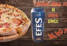 Пица Рок и бира Ефес