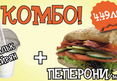 Комбо пеперони с айрян