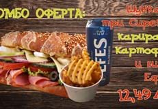 Комбо Меню Шунка с Три сирена